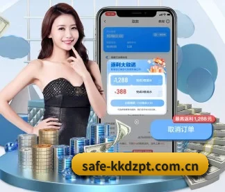 kk对战平台 APP